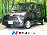 禁煙車 電動スライドドア 純正9型ディスプレイオーディオ バックカメラ
