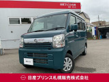 販売は【北海道限定】とさせていただいております。また実車確認出来ない状態での販売はノークレームとさせていただきます。誠に勝手ではございますが、ご理解いただきますようお願いいたします。