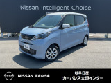 ご覧頂きまして誠にありがとうございます。当店は日産中古車クオリティーショップ認定店です。お客様のクルマ選びをお手伝いさせていただきます。