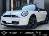 この度は、MINI NEXT亀有の車両をご覧頂きまして、誠にありがとうございます