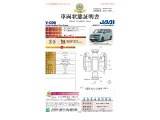 ◆車両状態証明書◆一般財団法人日本自動車査定協会発行の車両状態証明書です。