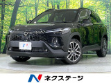 登録済未使用車 ガラスルーフ 純正10型ディスプレイオーディオ