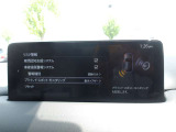 安全装備も充実!