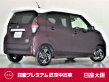 デイズ ハイウェイスターX プロパイロットエディション 