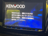 【大画面ナビ】人気の大型8インチナビを装備。存在感のある大画面はインパクト大!ナビ利用時のマップ表示は見やすく、テレビやDVDは臨場感がアップ!いつものドライブがグッと楽しくなります♪