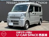 ご覧頂きまして誠にありがとうございます! 日産サティオ岡山 U-CAR SPACE西長瀬オススメのNV100クリッパー DXハイルーフ5AGS車をご紹介いたします!!