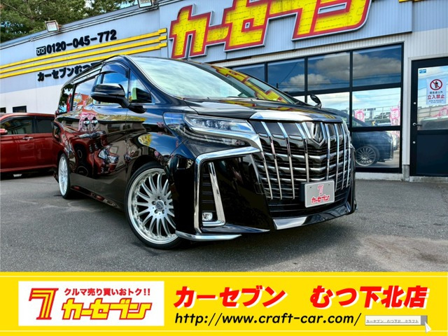 トヨタ アルファード 