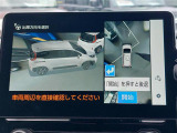 ◆北は北海道から南は沖縄まで、ご購入いただいたお車は全国にご納車が可能です!お電話、メール、動画などでリモートでお車のご案内も可能です!親切、丁寧に対応させて頂きますのでお気軽にご相談ください!