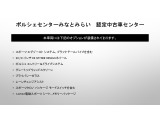 当車両のオプション一覧でございます。