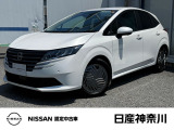 令和7年10月式 ノート X 試乗車で使用していた車 入荷しました。