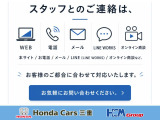 こちらの車両は室内はルームクリーニング済みですよ〜(*^_^*)大変きれいな状態ですので一度見てみてくださいね(^^♪