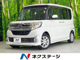 電動スライドドア 純正SDナビ バックカメラ 禁煙車 ハーフレザーシート