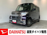 ☆アウトレット車☆ボディサイドシルの修理に伴い、右センターピラー下部に修理跡がございます。走行性能や安全性に影響がないことを確認済みです。詳しくは車両状態評価書のご確認、またはスタッフまで。