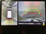 全方位カメラを装備!周囲の状況を瞬時に確認することが可能です。360度上から見下ろしたような視点で確認でき、駐車に便利な機能になります♪