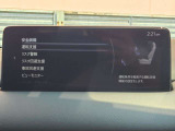 衝突被害軽減ブレーキをはじめとして、各種安全装備が充実しております。詳しくはスタッフまでお尋ねください。