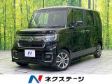 衝突被害軽減システム 禁煙車 ドラレコ コーナーセンサー スマートキー