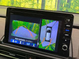 【マルチビューカメラシステム】専用のカメラにより、上から見下ろしたような視点で360度クルマの周囲を確認することができます☆死角部分も確認しやすく、狭い場所での切り返しや駐車もスムーズに行えます。