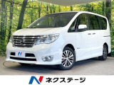 SDナビ バックカメラ 両側電動スライドドア 衝突軽減 ETC クルコン