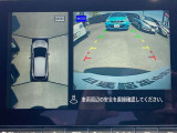インテリジェント アラウンドビューモニター。クルマのまわりや目が届きにくいところも、大きい画面でしっかり確認できるので安心。