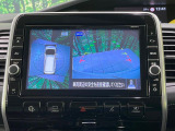 【アラウンドビューモニター】専用のカメラにより、上から見下ろしたような視点で360度クルマの周囲を確認することができます☆死角部分も確認しやすく、狭い場所での切り返しや駐車もスムーズに行えます。