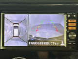 【全方位モニター】まるでクルマを真上から見下ろしたかのような視点で駐車をサポートします!クルマの斜め後ろや真横など、前後左右の4つのカメラの映像が合成されて、モニターに映し出されます。
