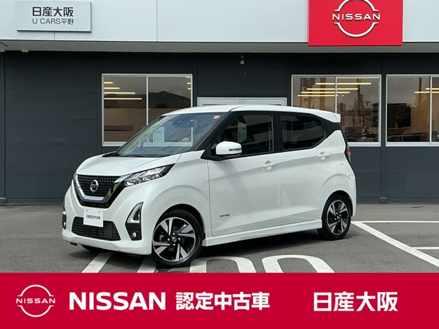 日産 デイズ 