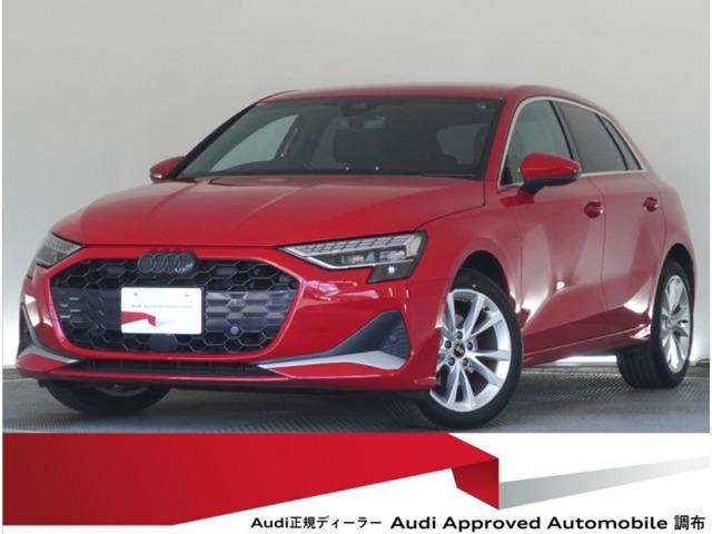 アウディ A3スポーツバック 