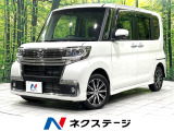 4WD 純正ナビ 全周囲カメラ 衝突軽減装置 禁煙車 ハーフレザーシート