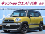 小さなクルマでも中は広々☆「クロスビー」が入庫しました!