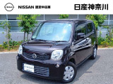 弊社ユーザー様お下取車 日産純正DVD再生カーナビ ETC車載器 スマートキー オートエアコン 日産中古車ワイド保証1年(保証期間中走行距離無制限) (火/水曜休)※お問合せへの回答(返信)は営業日のみのとなります