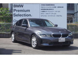 全国納車可能!アフターの最寄りBMW正規ディーラーご紹介いたします♪お問い合わせは大阪BMW Premium   Selection 吹田(無料ダイヤル)0078-6002-613077迄お待ちしております。