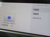 ディスプレイオーディにドライブレコーダーが内蔵されています。