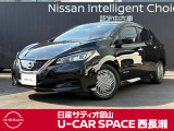 ご覧頂きまして誠にありがとうございます! 日産サティオ岡山 U-CAR SPACE西長瀬オススメのリーフ Sをご紹介いたします!!