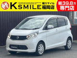 ★この度は、軽スマイルのデイズをご覧いただき誠にありがとうございます!