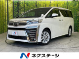 両側電動ドア バックカメラ プリクラッシュセーフティ レーダークルーズ