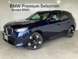 SendaiBMWの車輛をご覧いただきありがとうございます。画像のコメントにてお車の装備、機能を詳しくご説明しておりますので、是非ごらんくださいませ。