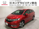 東北六県をカバーする『ホンダモビリティ東北』の全在庫のご商談も、ご希望に合わせて可能です。お気軽にお問い合わせ下さい。なお、他店にて展示の中古車は店舗間に応じて別途陸送費がかかります。ご了承ください。