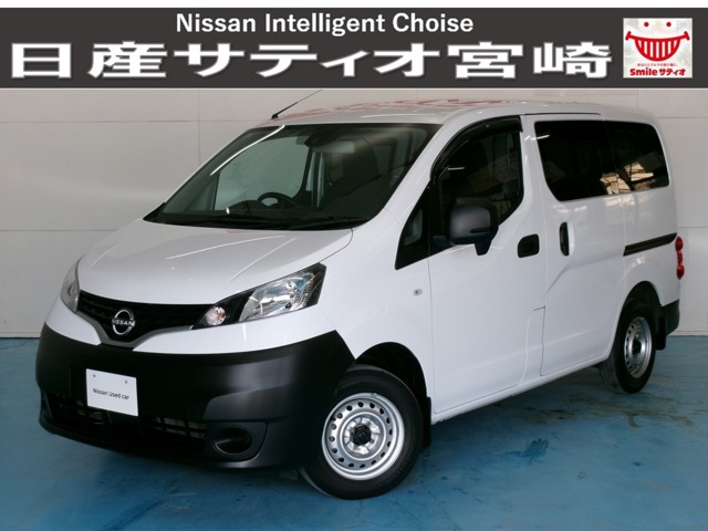 NV200バネットバン 1.6 DX 