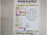 車両検査証明書付きです!だれでも中古車の状態がすぐにわかるよう、車のプロが客観的にチェック。車両の状態やわずかなキズも正確にお伝えします。