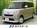 純正SDナビ 全周囲カメラ 衝突被害軽減システム 禁煙車 両側電動ドア