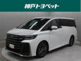 近隣府県への販売に限らせていただきます。