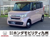 N-BOX L コーディネートスタイルが入庫しました。豊富な在庫の中からお客様にピッタリの1台をお選びください。