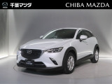 この度は閲覧頂き誠にありがとうございます。当店は新車と中古車を並売しておりご相談を頂ければ千葉県内の千葉マツダの在庫からお勧めの中古車もお探しできます。お気軽に新車中古車問わずご相談下さい。