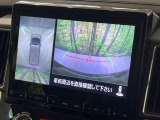 【マルチアラウンドモニター】専用のカメラにより、上から見下ろしたような視点で360度クルマの周囲を確認することができます☆死角部分も確認しやすく、狭い場所での切り返しや駐車もスムーズに行えます。