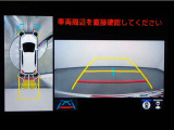 狭い駐車場や立体駐車場などもリアルに映るバックガイドモニター付でラクラク駐車♪(パノラミックビューモニター付)
