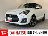 月々のお支払額を抑えた残価クレジットのご利用もOK!8型フルセグナビやパノラマカメラ付のスイフトです!バッテリー交換等、点検整備後にお渡しさせていただきます!6速マニュアルミッション車・ターボ付き!