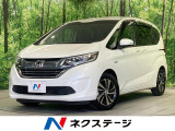バックカメラ 衝突軽減 アダプティブクルーズ 禁煙車 ハーフレザーシート