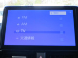 Bluetooth対応しております♪お気に入りの音楽と楽しいドライブをお楽しみください♪