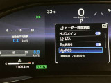 【ナビゲーション】いまや必須装備のナビゲーションを搭載!知らない場所でも目的地までしっかり案内してくれます。オーディオ機能も充実!キャンプや旅行はもちろん通勤や普段のドライブも楽しめます!