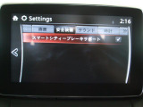 衝突被害を軽減させるスマートシティブレーキサポートを搭載しています。